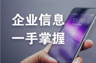 銅山鋼結(jié)構(gòu)設(shè)計公司（徐州市銅山區(qū)主要的鋼結(jié)構(gòu)設(shè)計公司） 行業(yè)新聞 第1張
