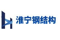 淮安區(qū)鋼結構設計公司（淮安區(qū)主要的鋼結構設計公司） 行業(yè)新聞 第3張