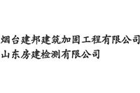 牟平加固設(shè)計(jì)公司（牟平區(qū)新城大街統(tǒng)一橋加固改造工程中標(biāo)公司） 行業(yè)新聞 第5張