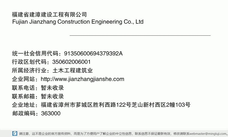 薌城加固設(shè)計公司（京皖佳業(yè)薌城加固設(shè)計公司哪家口碑最好） 行業(yè)新聞