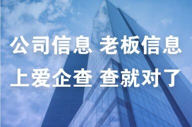 榮成加固設(shè)計公司（榮成加固設(shè)計公司信息匯總） 行業(yè)新聞 第2張