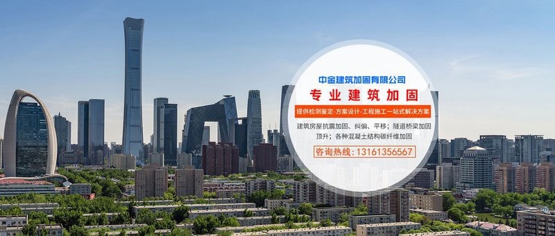 衡陽(yáng)加固設(shè)計(jì)公司（衡陽(yáng)地區(qū)提供加固設(shè)計(jì)服務(wù)專(zhuān)業(yè)公司及相關(guān)信息） 行業(yè)新聞 第3張