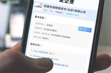 競秀加固設計公司（京皖佳業(yè)競秀加固設計公司jingxiu.ljs598.com） 行業(yè)新聞 第2張