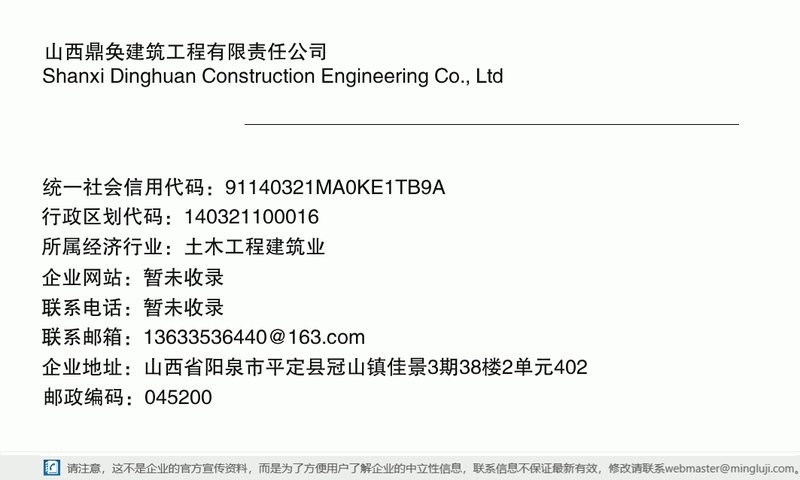 平定鋼結(jié)構(gòu)設(shè)計公司（山西省陽泉市平定縣主要的鋼結(jié)構(gòu)設(shè)計及相關(guān)公司名錄） 行業(yè)新聞 第4張
