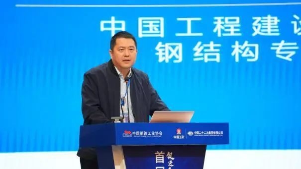 淇濱鋼結(jié)構(gòu)設(shè)計(jì)公司 行業(yè)新聞 第3張